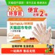Temeiju disposable gloves thickened food contact gloves housework cleaning catering kitchen crayfish gloves