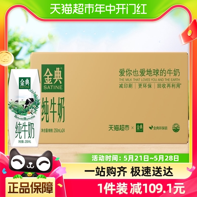 ۸  YILI JINDIAN   250ML*24ڽ Ǯ ڽ ̿ л     -