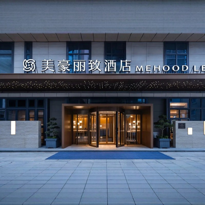 迪士尼 3天2晚 美豪丽致酒店上海国际旅游度假区崇溪路店