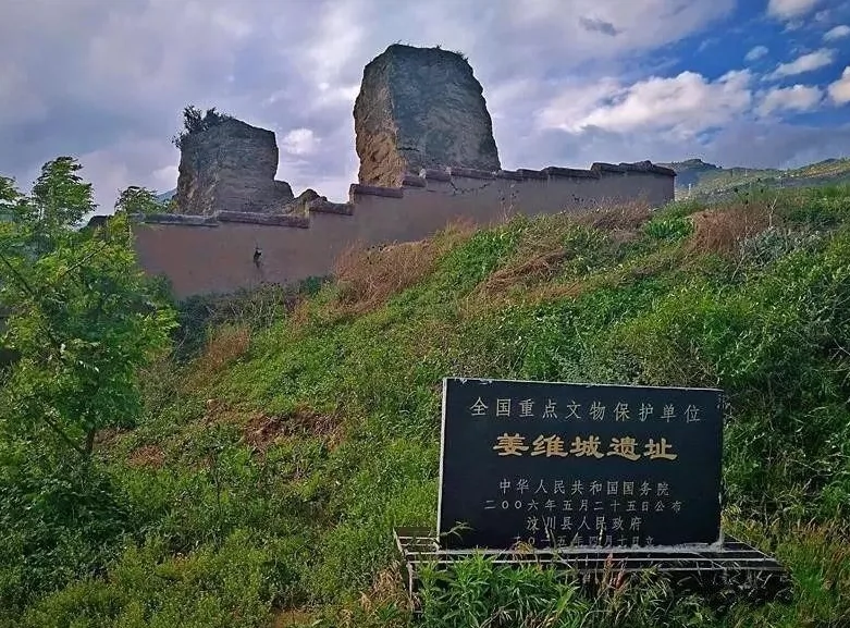 营盘山姜维城遗址图片