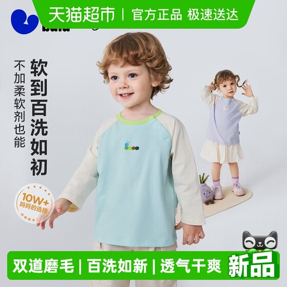 
[Nuomi T] Mini Bala, boys and girls baby long-sleeved T-shirt soft pure cotton brushed bottoming shirt 2026 new style