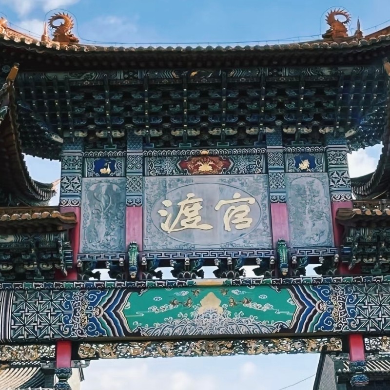 【畅玩】昆明翠湖丽瑞德酒店行政房五天四晚+昆明老街+官渡古镇