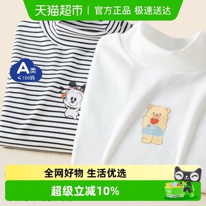 
Babudou children's T-shirt long-sleeved baby boy autumn top half turtleneck warm inner layer boy bottoming shirt autumn and winter