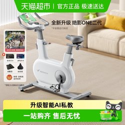 Merrick Spinning Bike Home Gym Equipment Bicycle Exercise Indoor Weight Loss Special Model One2 Generation