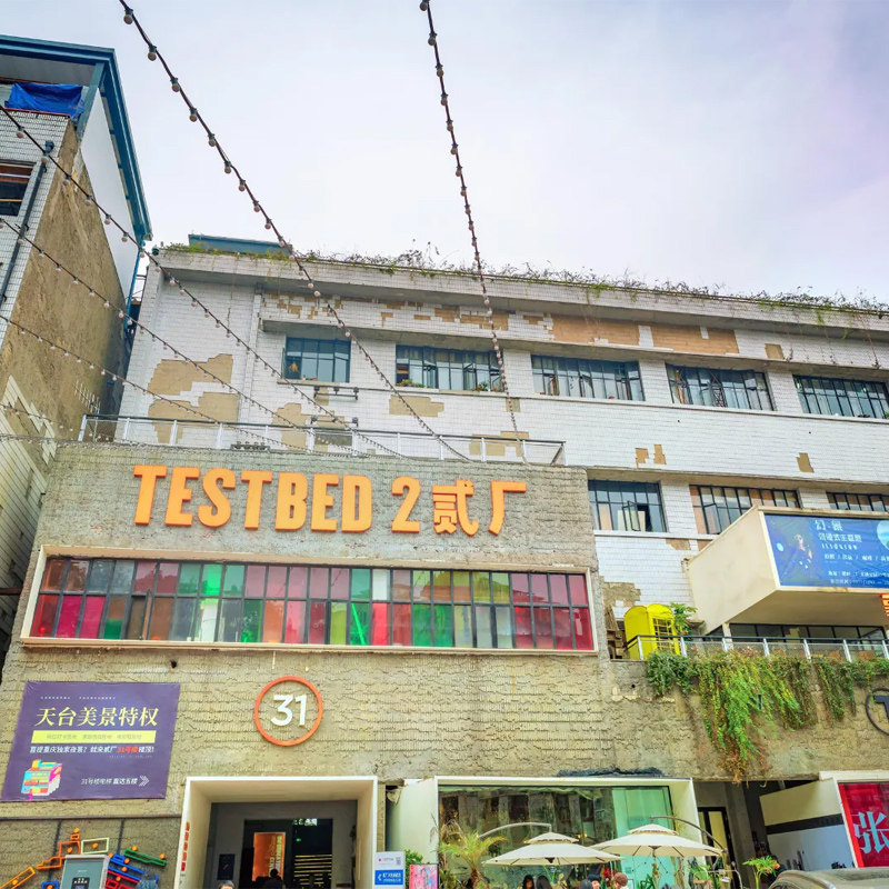 重庆市内一日游磁器口/李子坝/洪崖洞/轮渡/长江索道/2-8人小团