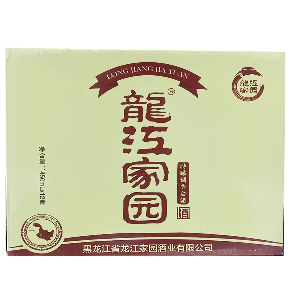 42度龙江家园特酿配制酒450ml*12瓶/箱