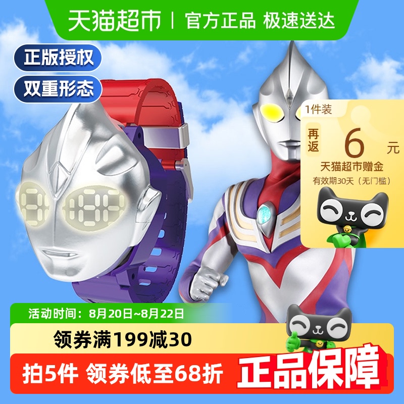 ウルトラマンティガ(5) Amazon.co.jp: ウルトラマンティガ(5) [VHS] : 特撮(映像), 特撮
