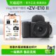 Sony zve10m2 second generation mirrorless digital camera student filter straight out video selfie home travel vlog