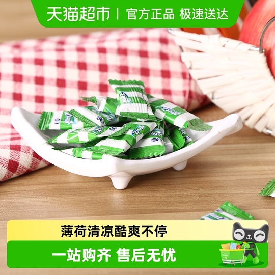 Mintz Double Mint Candy 460g - Fresh Breath Jelly Candy