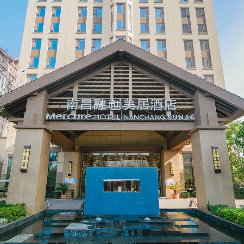 【乐享】亲子游!南昌九龙湖畔融创文旅城品牌酒店景观双床房2天1晚+南昌融创海世界