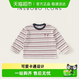 
INSbobo children's top 2025 autumn new style boys' clothes girls long-sleeved T-shirt autumn clothes baby children's clothing trend