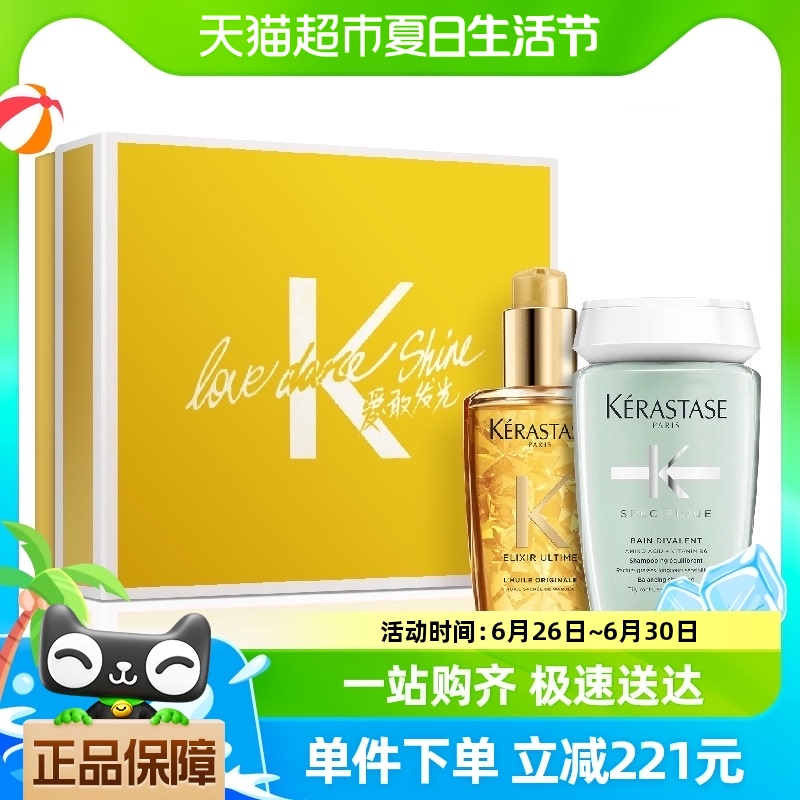 ケラスターゼ　人気3点セット　シャンプー　トリートメント　オイル KERASTASE ケラスターゼ シャンプー トリートメント 3点セット