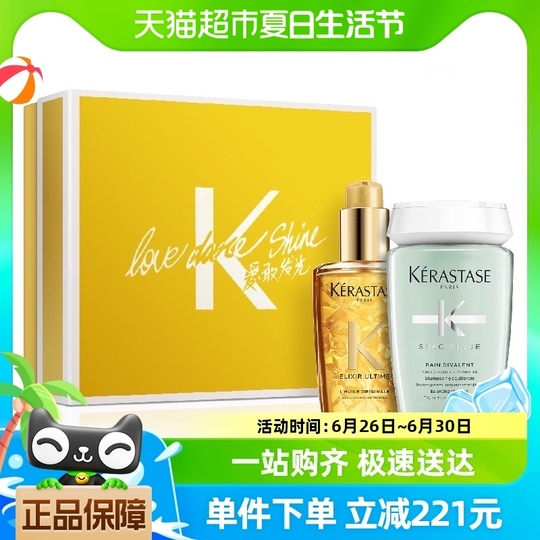 ケラスターゼ シャンプー トリートメント セット KERASTASE - 【ちーちゃん様専用】ケラスターゼ シャンプーヘア