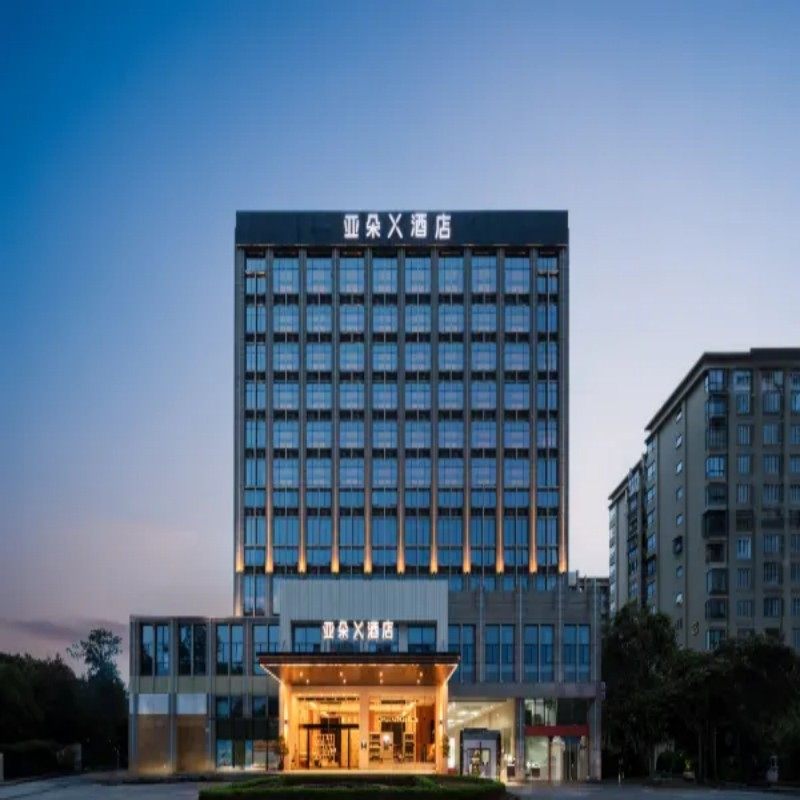 周末年假可定 厦门自由行1-5日 厦门SM广场区政府亚朵X酒店1晚2日 可选其他酒店 - 定制游预订