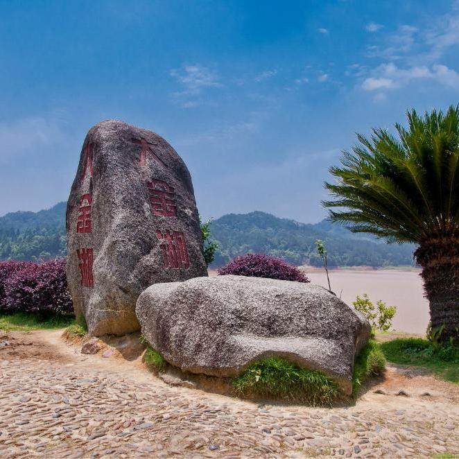 福建三明市2天1晚泰宁闽江饭店大金湖景区游船门票