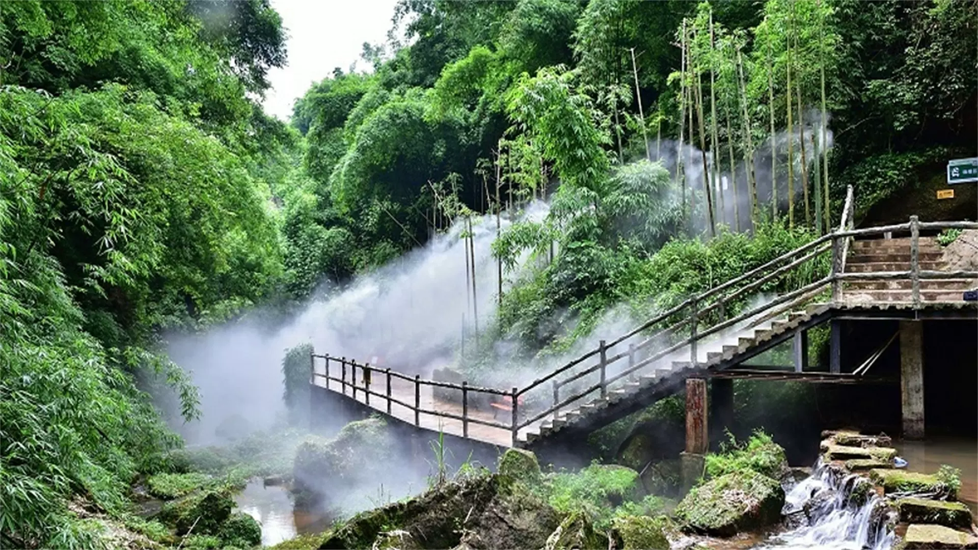 川西竹海