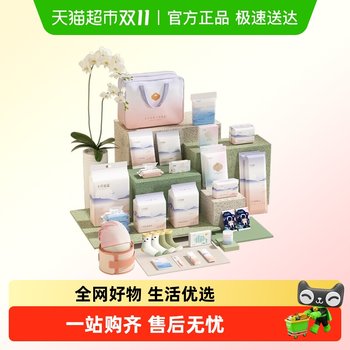 October crystallization complete set of mother-child combinations to be delivered after delivery