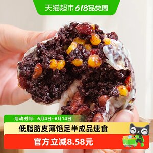 
Coarse grain Jun Babao, chestnut, purple rice and sticky bean buns, healthy breakfast semi-finished products, light and fast food, low-fat, whole grains and cereals staple food