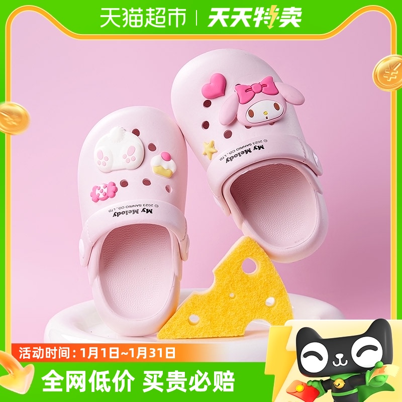 SANRIO ҳ    ǳ    ҳ SOFT-SOLED CROCS ANTI-SLIP 淮 -