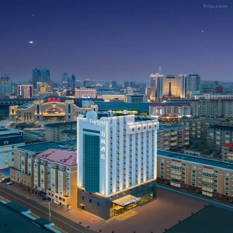 【YT】5天4晚丨哈尔滨万枫酒店(中央大街火车站店)丨高级房+东北虎林园 - 定制游预订