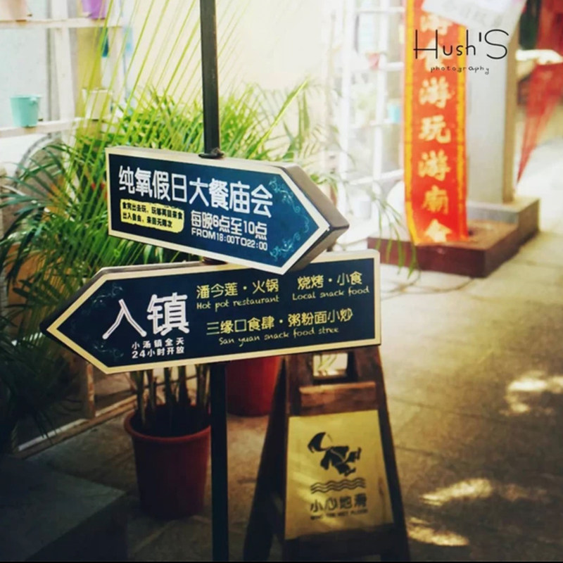 【酒店套餐】珠海御温泉度假村酒店2天1晚温泉大餐庙会自助晚餐早餐唐衣体验可选套餐