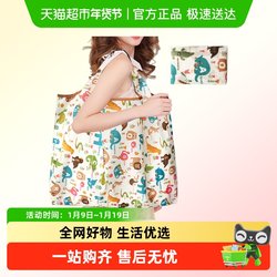 Free Shipping, Good Shopping Bag, Canvas Bag, Storage Bag, Foldable, Portable, Supermarket, Travel, Shopping, Grocery Shopping, Large Capacity