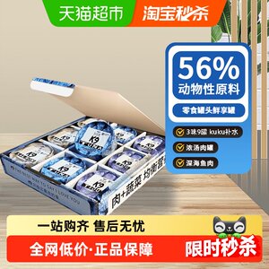 K9 cat can can can be canned 3 -flavored mix of 9 cans into cat kites universal wet grains mixing main grains to hydrate