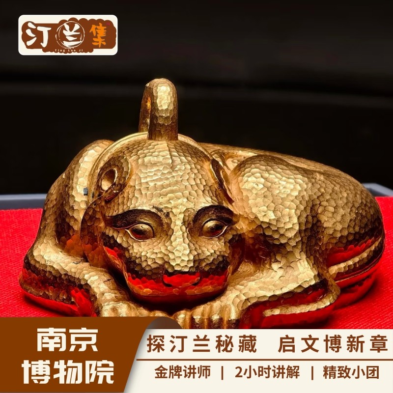南京博物院【汀兰集 金牌讲师2小时深度讲解 6人私家团】 - 定制游预订