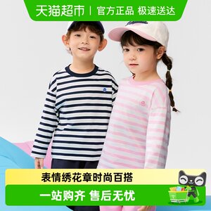 
Balabala children's clothing long-sleeved T-shirt boys and girls spring clothing children's all-match bottoming shirt striped t loose daily