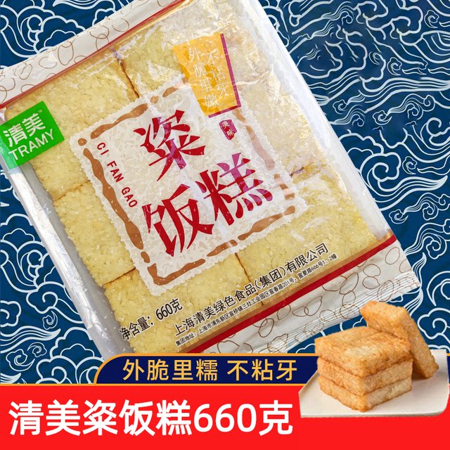 Rice rice cake 660g breakfast semi -finished snacks glutinous rice, sea ...
