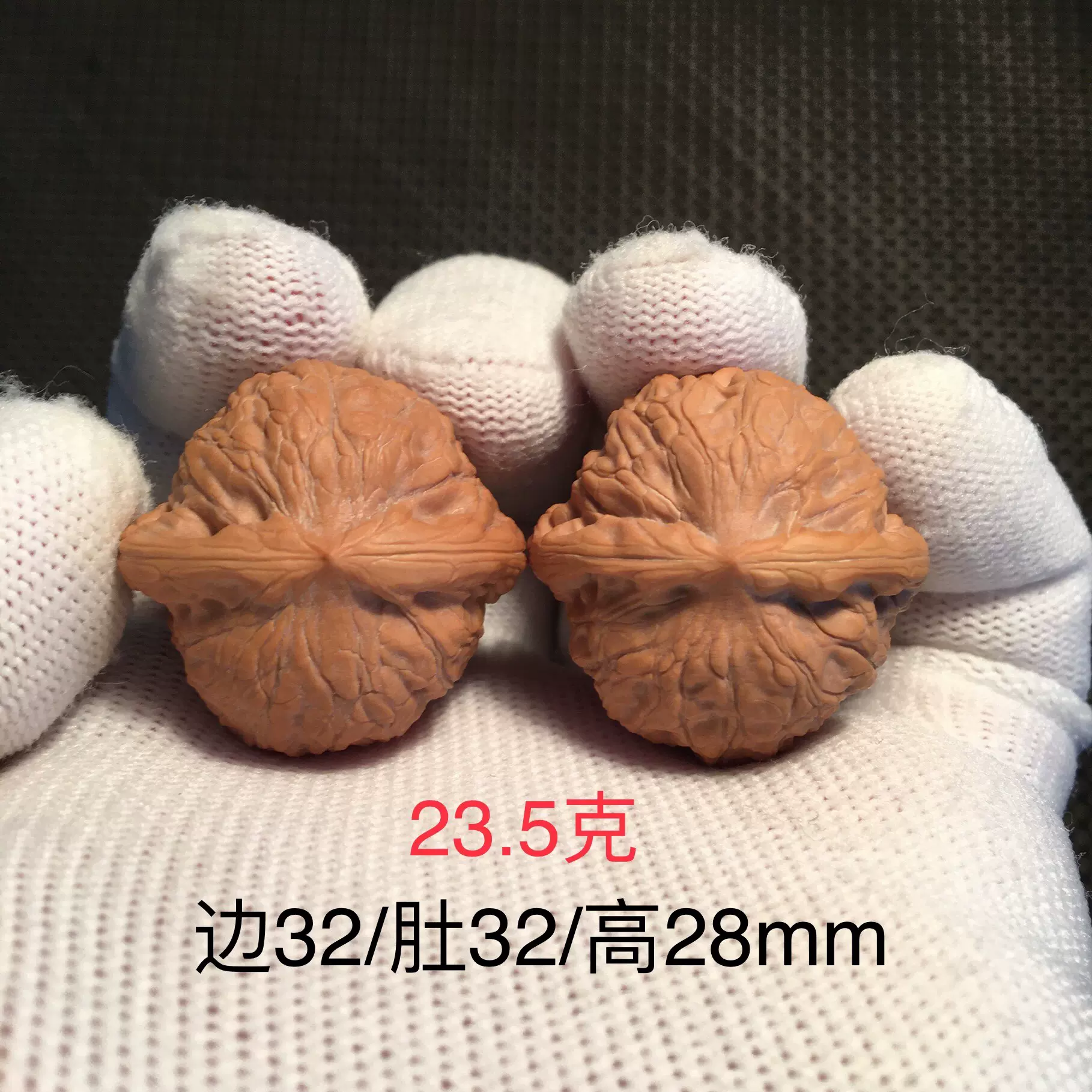 【東京文玩育成】文玩核桃 野生小众 孤品 東京文玩育成】文玩核桃 野生小众 孤品 文玩核桃精品