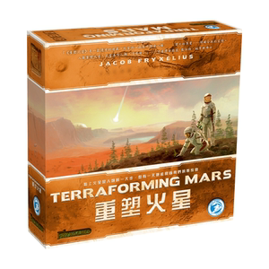 
[Bulygames] Reshape Mars Terraforming Mars Basic Chinese retail board games Free shipping