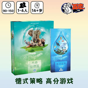 
[Bulygames] Ark Zoo Ark Nova 2022 Popular German Chinese genuine board games