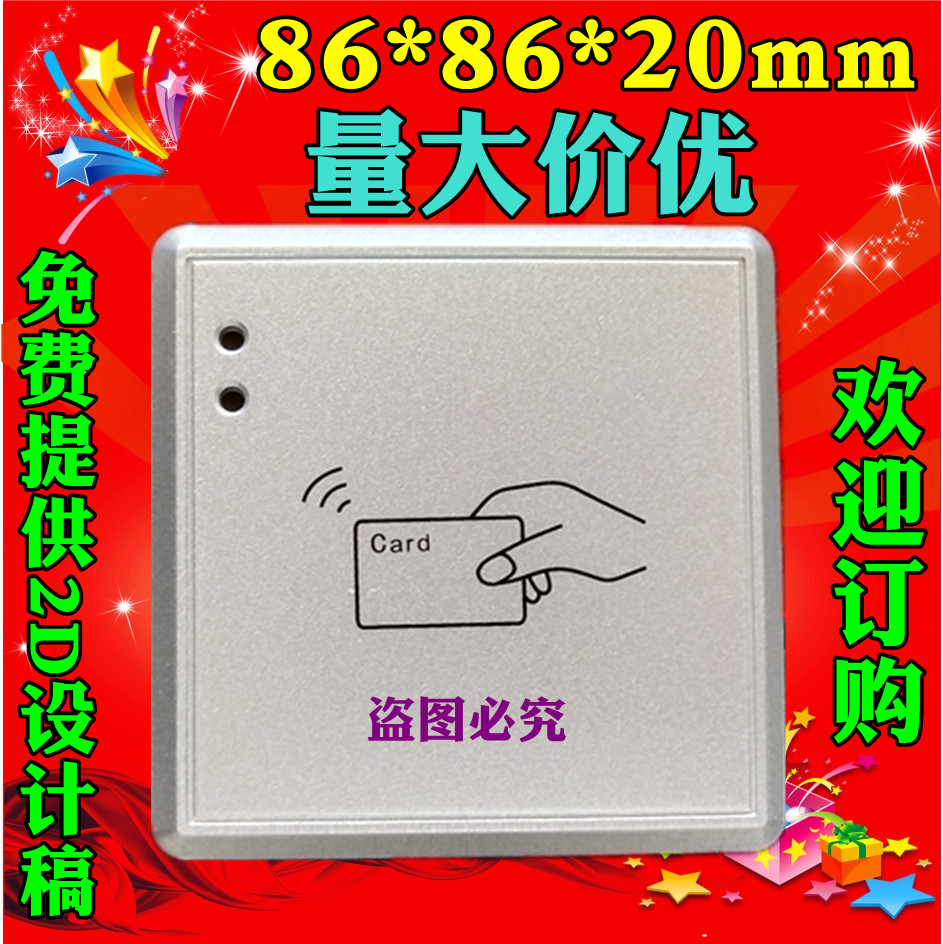 C293B 86*86*20MM Ʈѷ 86 ׼   ī  ī   öƽ -