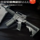1:2.05 alloy military model M4A1 metal simulation alloy gun model children's toy gun detachable and non-firing