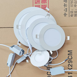Ceiling Round Hole Light for Hall, Exhibition Hall, Office, Led Lighting, Ceiling Spring, Old-Style with Clip, Ceiling Downlight