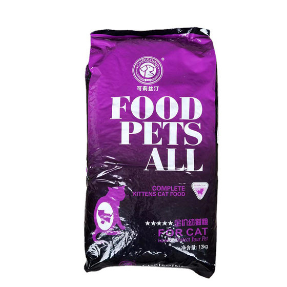 Cattin cat food into a cat old cat, cat, cat food cat main food 13kg
