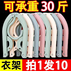 Folding Clothes Hanger for Outdoor Business Trips, Portable Travel, Hotel, Dormitory, Home Use, Thickened for Drying Underwear and Socks, Storage Rack, Windproof