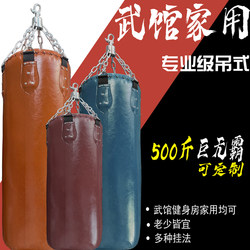 Professional Boxing Punching Bag for Adults, Hanging Type for Sanda, Solid Home-Use Children's Fighting Training Equipment