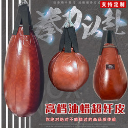 Holy Shark Boxing Sandbag, Dodge and Dodge Training, Hanging Water Drop-Shaped Small Sandbag, Muay Thai, Sanda, Free Fighting, Reaction Training Equipment
