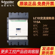 Schneider contactor 220V nhỏ 115A AC contactor 110V LC1D11500M7C QBF