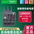 Schneider Electric AC contactor LC1N rơle nhiệt bảo vệ quá tải LRN06N dòng điện định mức 1-1.6A