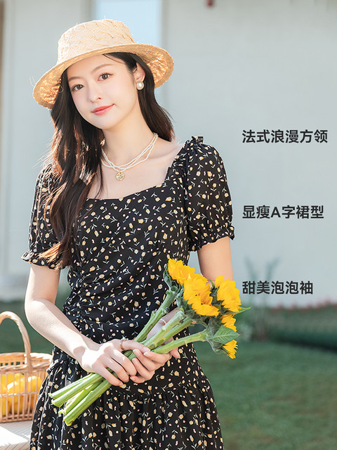 LAGOGO black high-end French dress for women Lagugu Valley 2025 summer new square neck temperament floral skirt