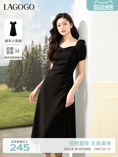 
LAGOGO black waist-pinching dress for women Lagugu Valley 2025 summer new elegant Hepburn style skirt