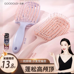 Fluffy High Crown Hair Comb, Hair Styling Tool for Women, Long Hair Styling, Massage Meridian Airbag Rib Cushion Comb