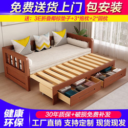 Solid Wood Sofa Bed, Foldable and Sliding, Multifunctional for Small Apartments, 1.5m Living Room, 1.8 Single/Double, Dual-Purpose for Sitting and Sleeping