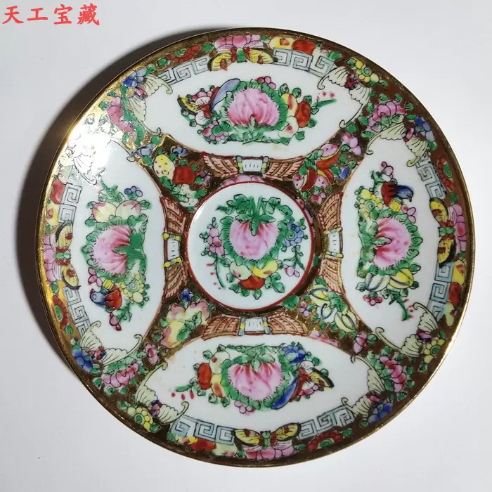 五六七十年代老式怀旧中国广彩描金彩绘花鸟瓜果纹瓷盘古董文玩-Taobao