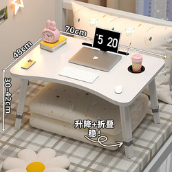 Bedside Table, Computer Desk, Bed Table, Foldable, Adjustable Height, Home Dormitory Writing and Study Small Table, Desk