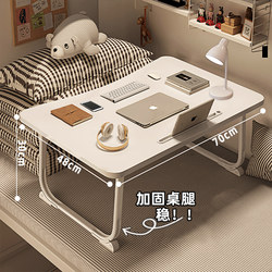 Bed Table, Computer Table, Foldable Small Table, Bed Table, Suitable for Bedroom, Dormitory, Student Desk, Small Desk, Homework Table