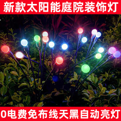 Solar Firefly Lights Outdoor Garden Lights Home Waterproof Garden Balcony Yard Landscape Lawn Lights